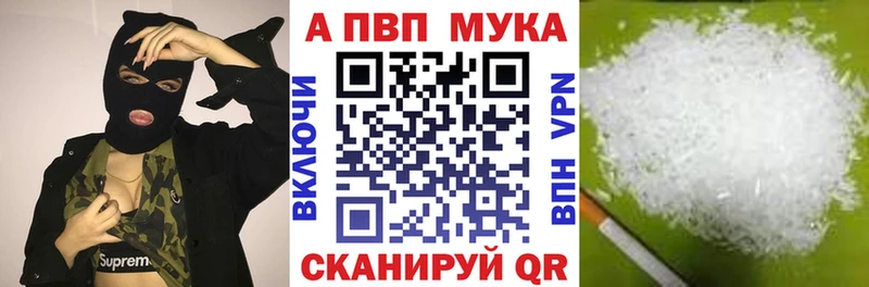 Alpha-PVP СК  Весьегонск 