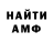 ГАШИШ гарик Andre Zvetkov