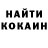 Cocaine VHQ Kate Underwood