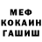 Амфетамин VHQ William Innes