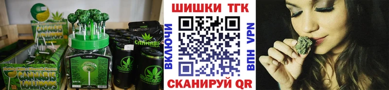Cannafood конопля  наркошоп  OMG зеркало  Весьегонск 