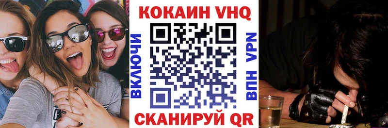 КОКАИН Перу где найти hydra зеркало Весьегонск