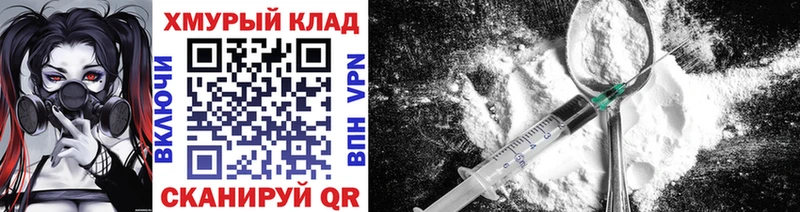 ГЕРОИН герыч  площадка состав  Весьегонск  цены  