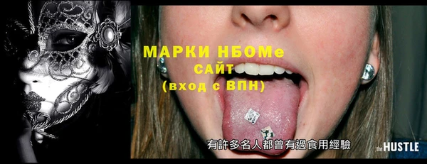 прущие крисы Бородино