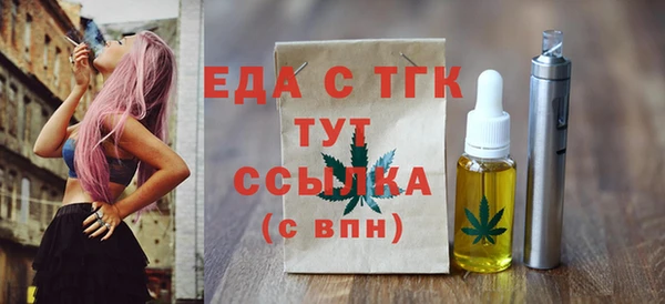 mix Бугульма