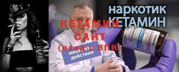 прущие крисы Бородино