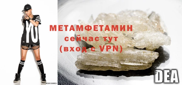прущие крисы Бородино