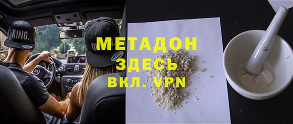 mix Бугульма