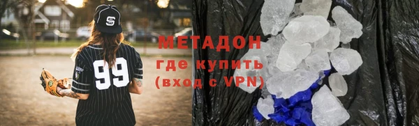 мефедрон мука Зерноград