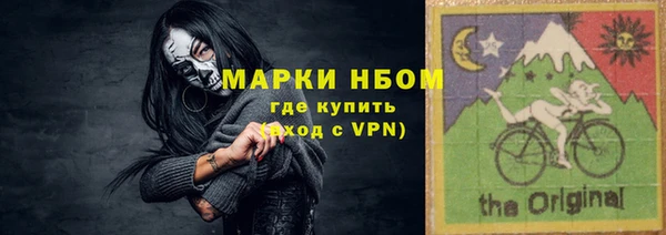 mix Бугульма