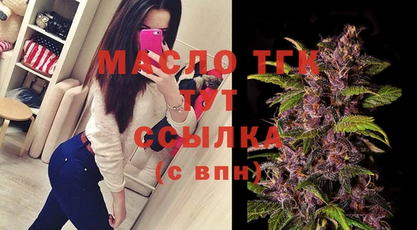 mix Бугульма