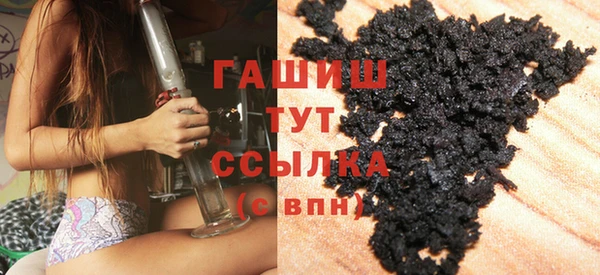 прущие крисы Бородино
