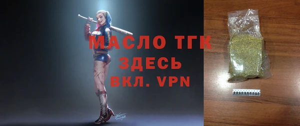 прущие крисы Бородино