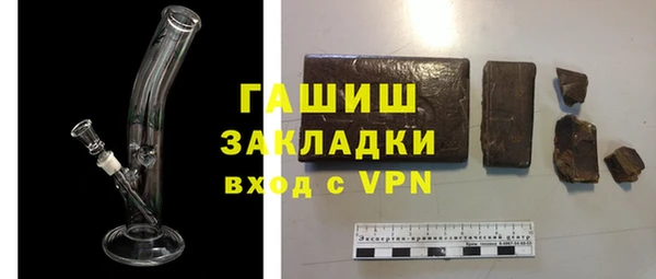 прущие грибы Бронницы
