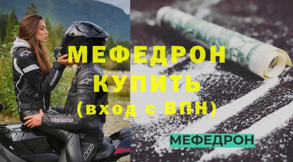 mix Бугульма