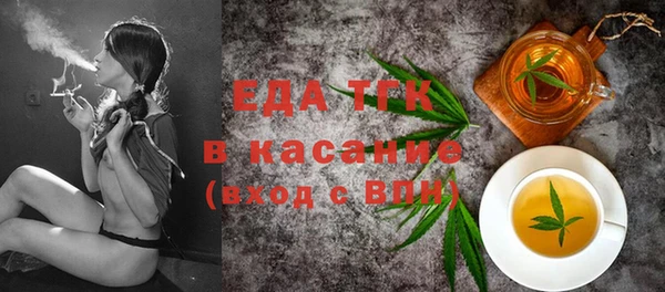 прущие грибы Бронницы