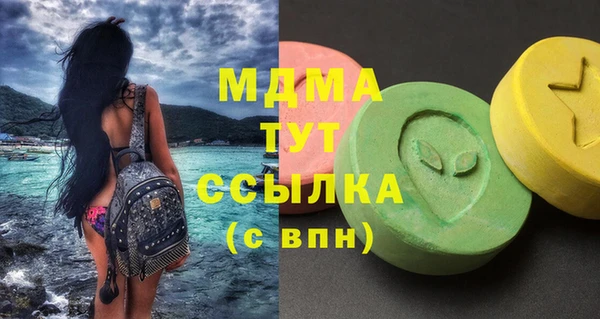 mix Бугульма