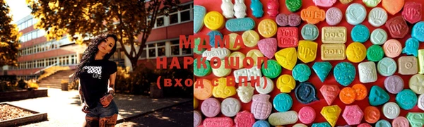 mix Бугульма