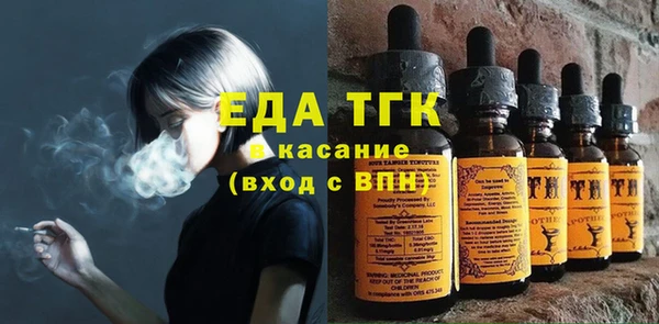 прущие крисы Бородино