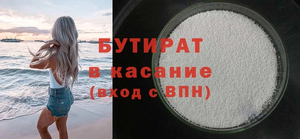 прущие крисы Бородино