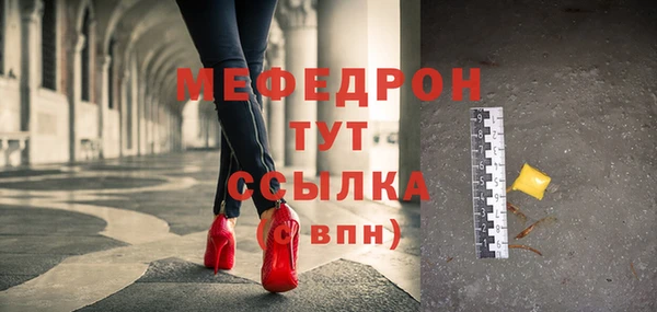 прущие грибы Бронницы