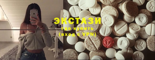прущие грибы Бронницы