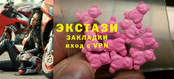 прущие грибы Бронницы