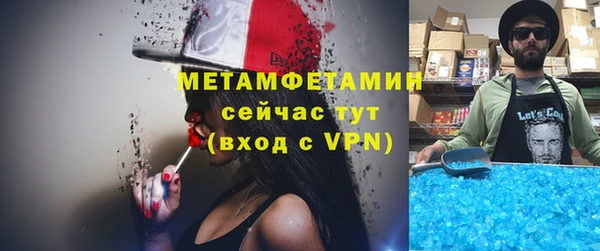 прущие крисы Бородино