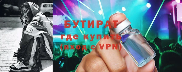 прущая мука Лабытнанги