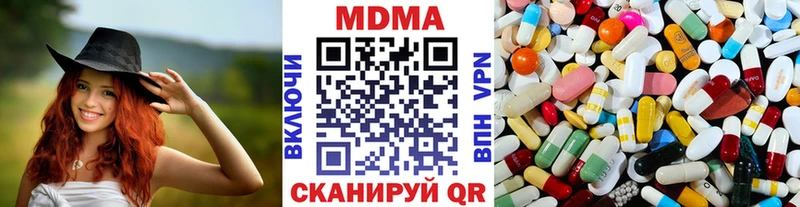 МДМА Molly  купить   Весьегонск 