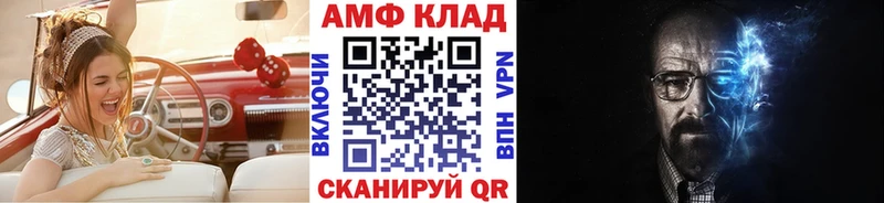 дарнет шоп  Весьегонск  Первитин витя 