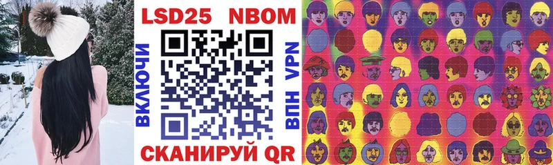 Марки NBOMe 1,5мг  Весьегонск 