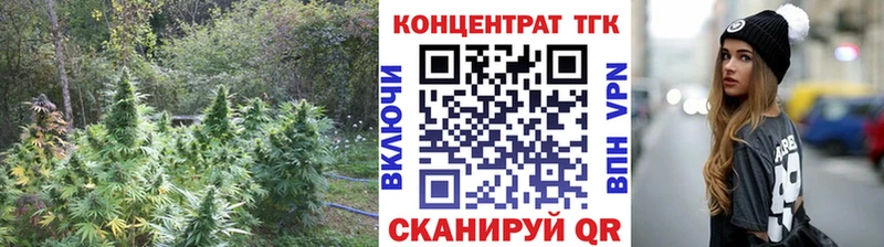 Дистиллят ТГК гашишное масло  Весьегонск 